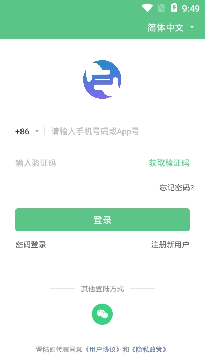 未来名片免费版