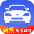 驾考王手机版