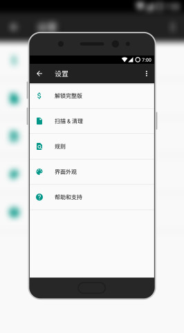 Dir免费版