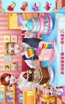 婚礼设计师