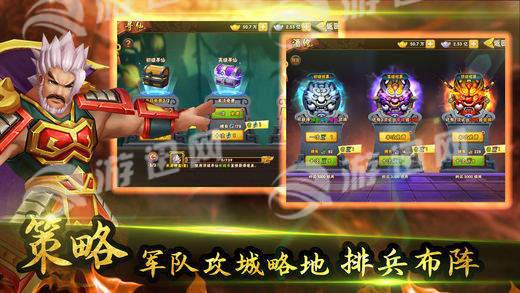 无双英雄传最新版