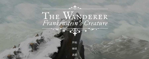流浪者弗兰肯斯坦的生物手机版