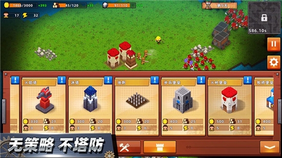 边境军团畅玩最新版