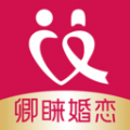 卿睐同城婚恋免费版
