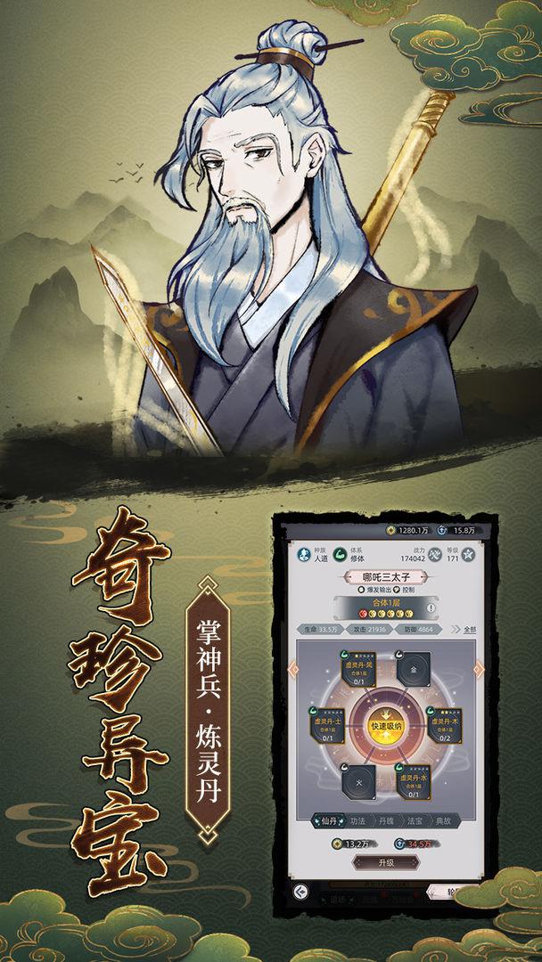 决战之地手机版