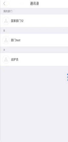智慧林长