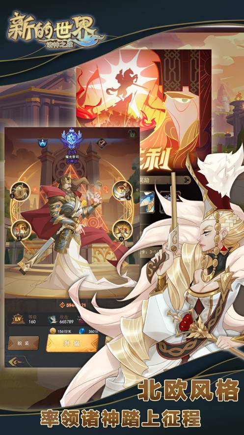 新的世界官网版