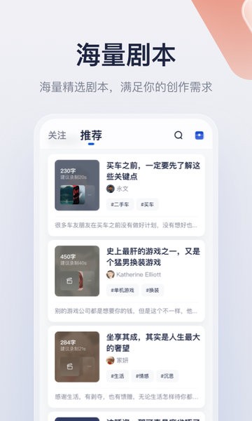 创作猫安卓版