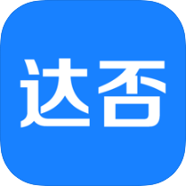 达否手机版
