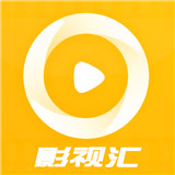 影视汇手机版