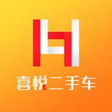 喜悦二手车最新版
