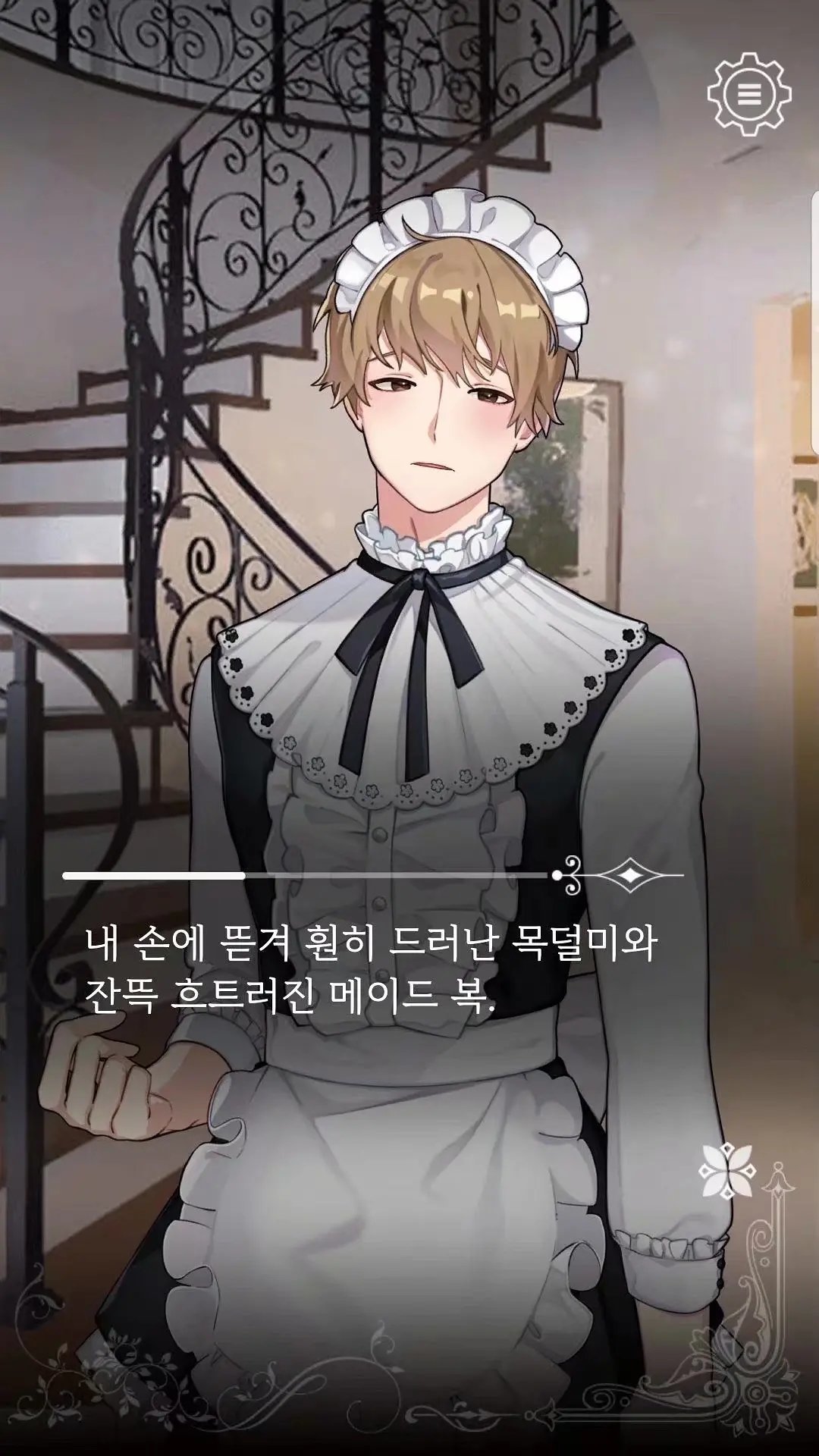 淑女与女仆手机版