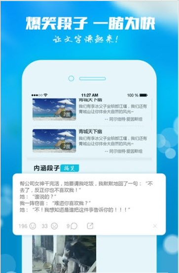 知乡安卓版