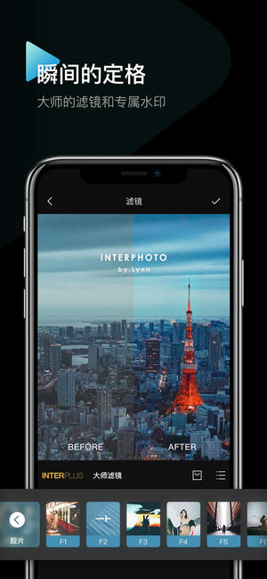 InterPhoto官网版