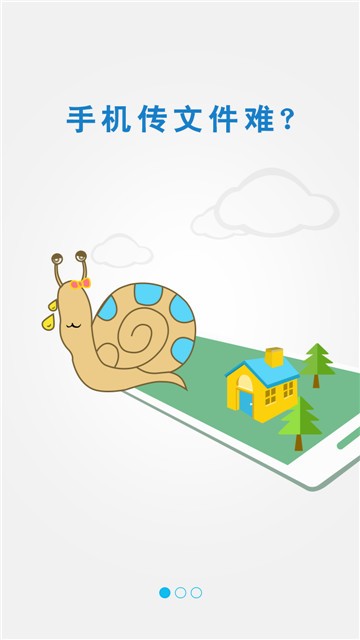 FastCast