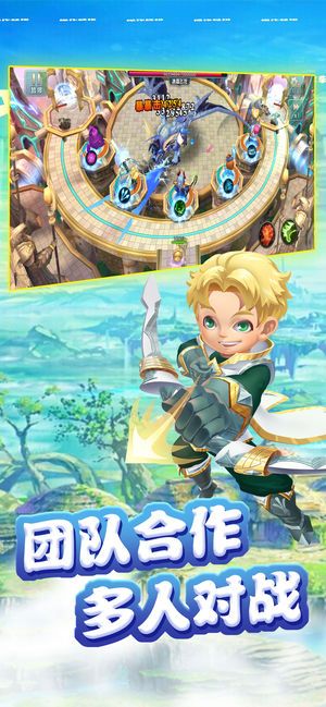 塔防勇士最新版