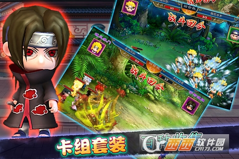 火影世界最新版