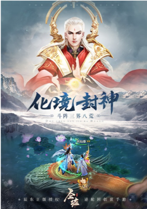 圣墟最新版