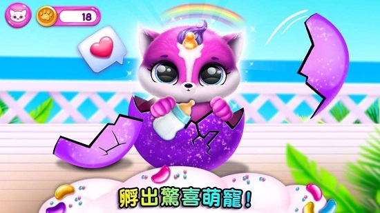 超有爱的小毛球手机版