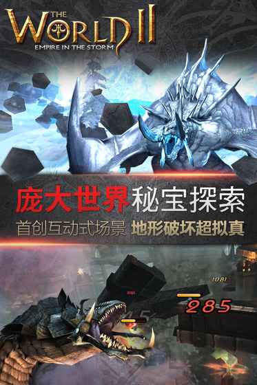 世界安卓版