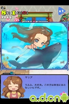 口袋公主Princess+安卓版
