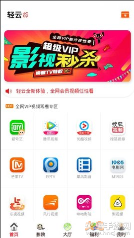 轻云