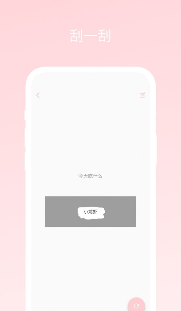 不再选择困难最新版