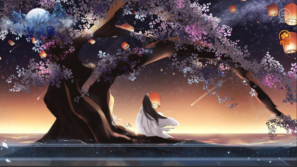 我的师父是魔鬼免费版