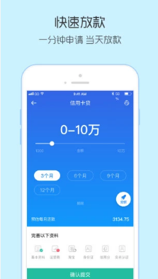超能小蓝卡手机版