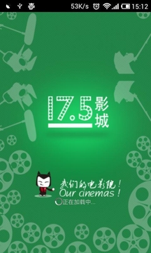 影城