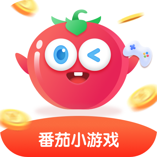 番茄小