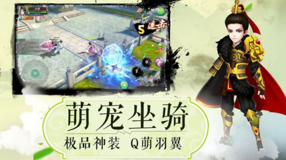 江湖一人免费版