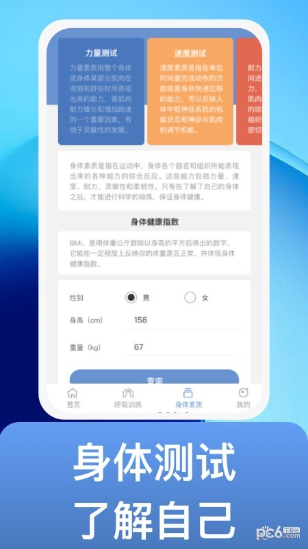 魔练计划最新版