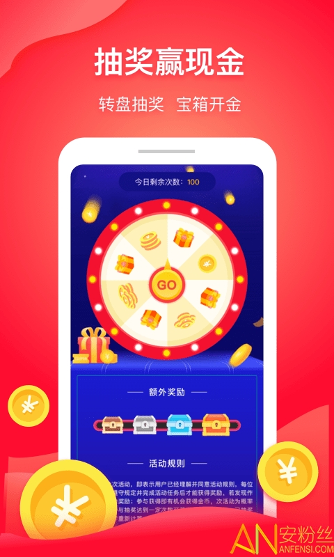 乐输入