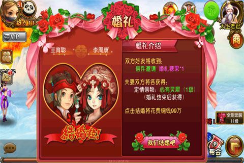 天天修仙官网版