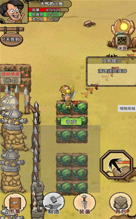 开荒当岛主免费版