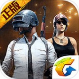 PUBGMobile免费版