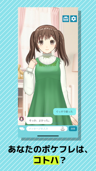 口袋伴侣手机版