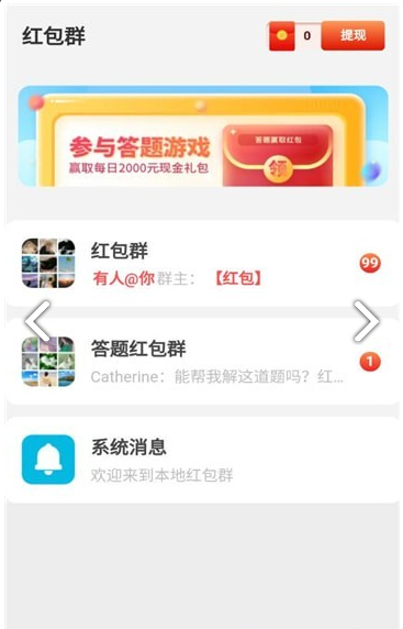 点点欢乐多安卓版