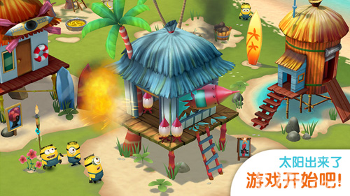 小黄人大眼萌乐园最新版