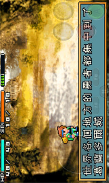 光明之魂免费版