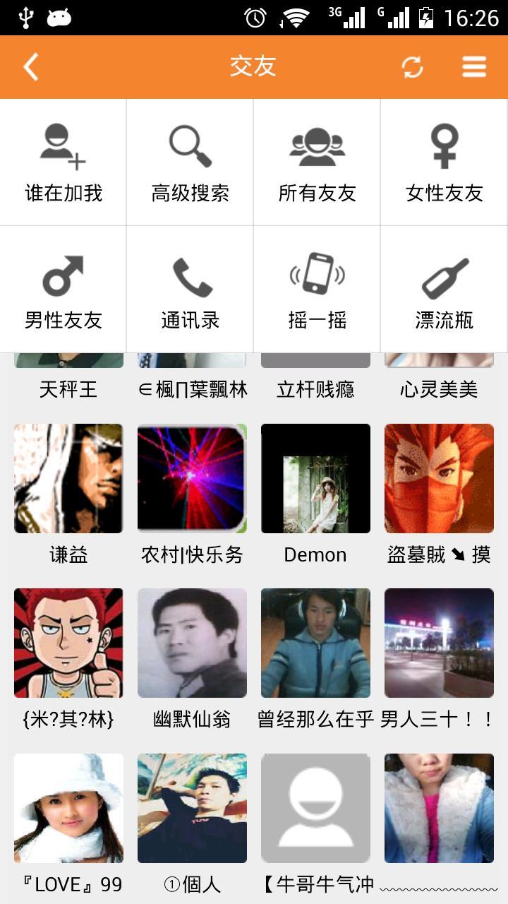 天下网最新版
