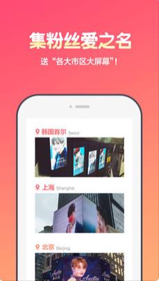 为爱发电