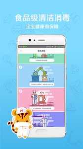 好享玩最新版