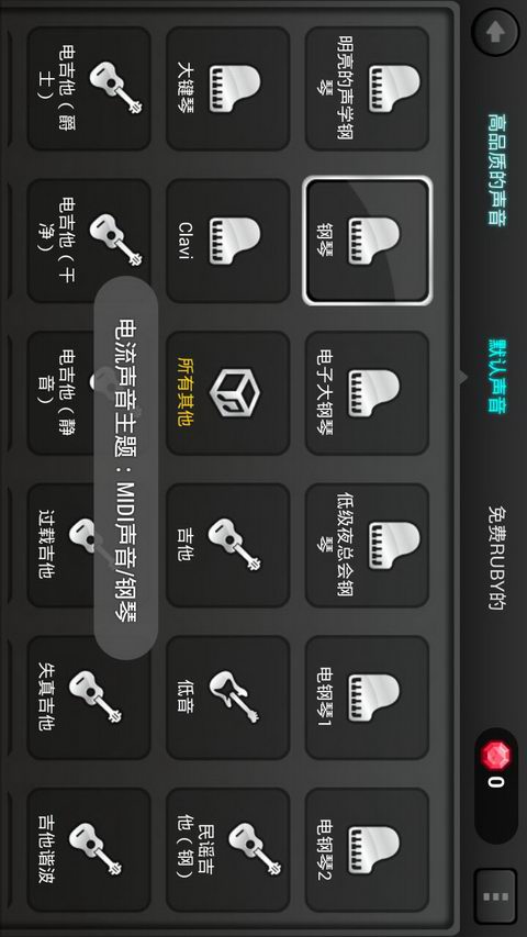 LearnPiano