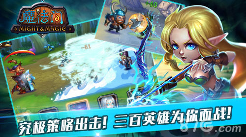 魔法门最新版