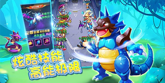 战斗吧精灵最新版