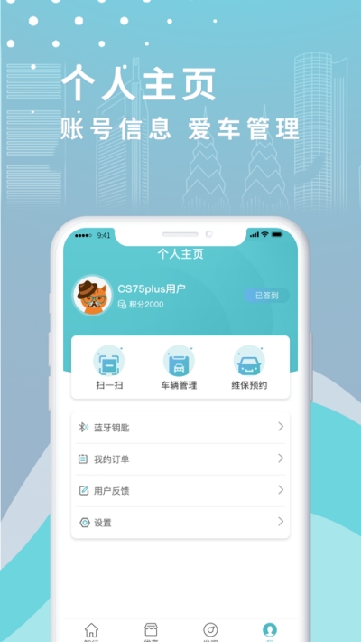 incall官网版