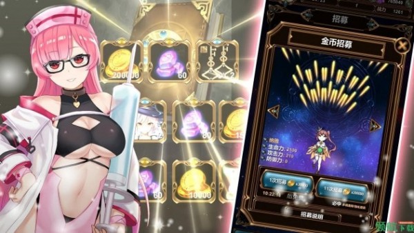 魔欲学园免费版