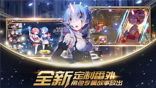 命运女神官网版